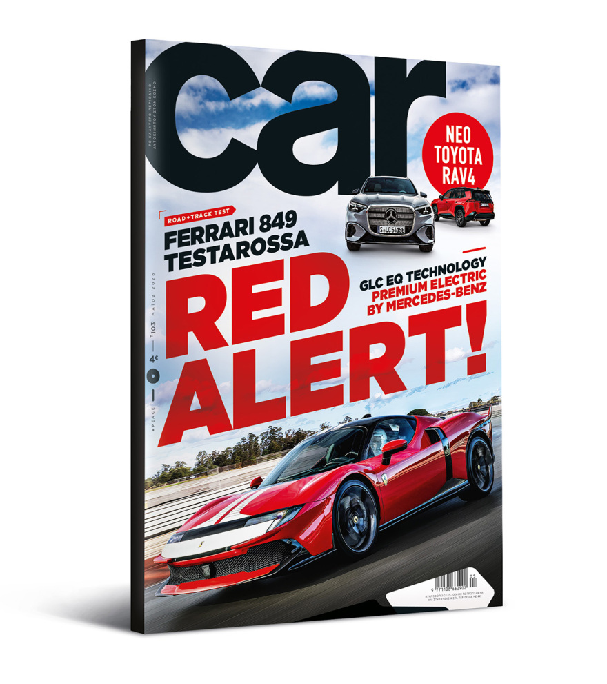 Αυτή την Κυριακή με το Πρώτο Θέμα 
