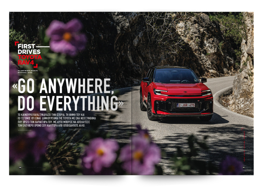 Αυτή την Κυριακή με το Πρώτο Θέμα 
