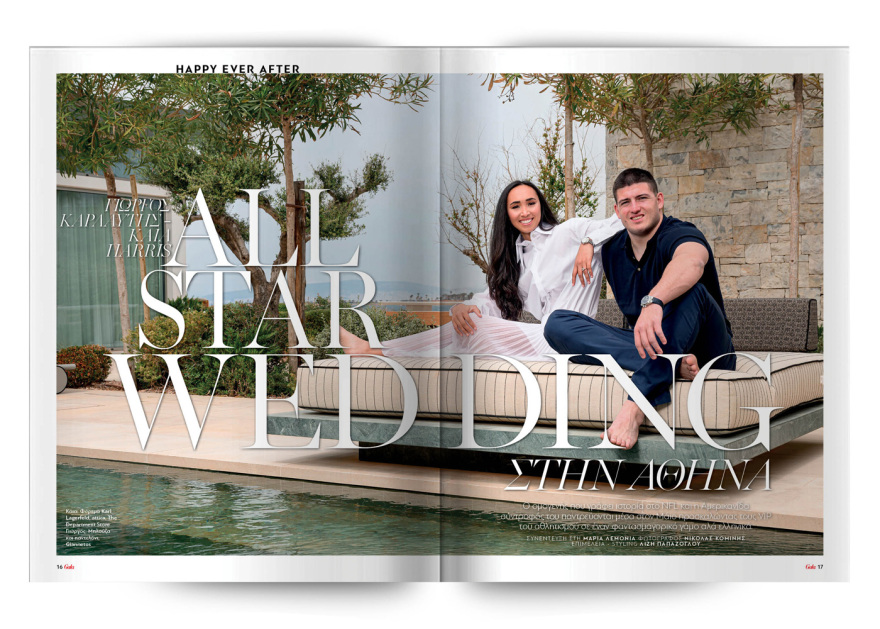 Αυτή την Κυριακή με το Πρώτο Θέμα 
