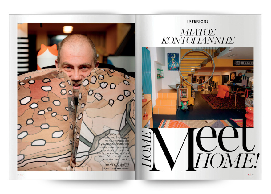 Αυτή την Κυριακή με το Πρώτο Θέμα 
