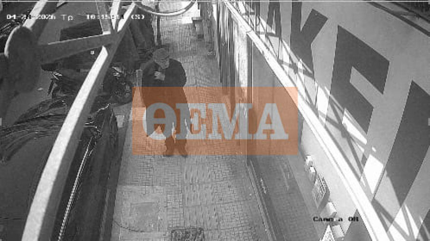 Ο διάλογος του 89χρονου πιστολέρο με τον Εισαγγελέα: «Να σε φοβάμαι;» - «Ναι, θα σε τουφεκίσω κι εσένα»