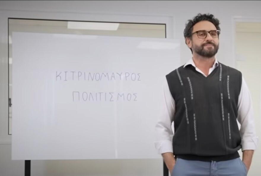 Μελέτης Ηλίας και Βίντα «διδάσκουν» την ιστορία της ΑΕΚ στο ευφάνταστο βίντεο για την ανανέωση του Κροάτη


