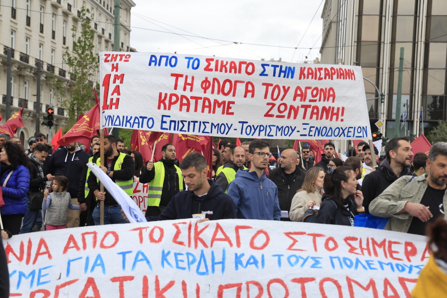 Ξεκίνησαν οι απεργιακές συγκεντρώσεις στο κέντρο της Αθήνας, ποιοι δρόμοι είναι κλειστοί
