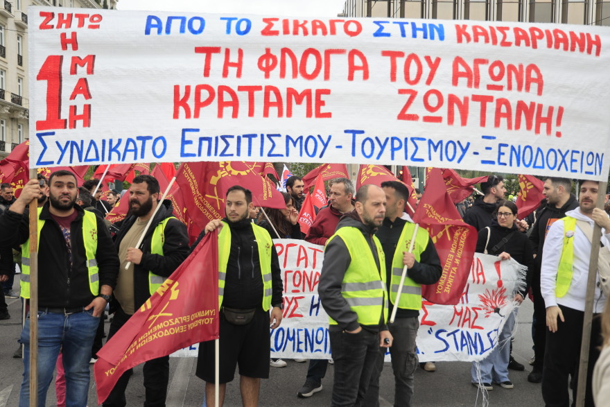 Ξεκίνησαν οι απεργιακές συγκεντρώσεις στο κέντρο της Αθήνας, ποιοι δρόμοι είναι κλειστοί
