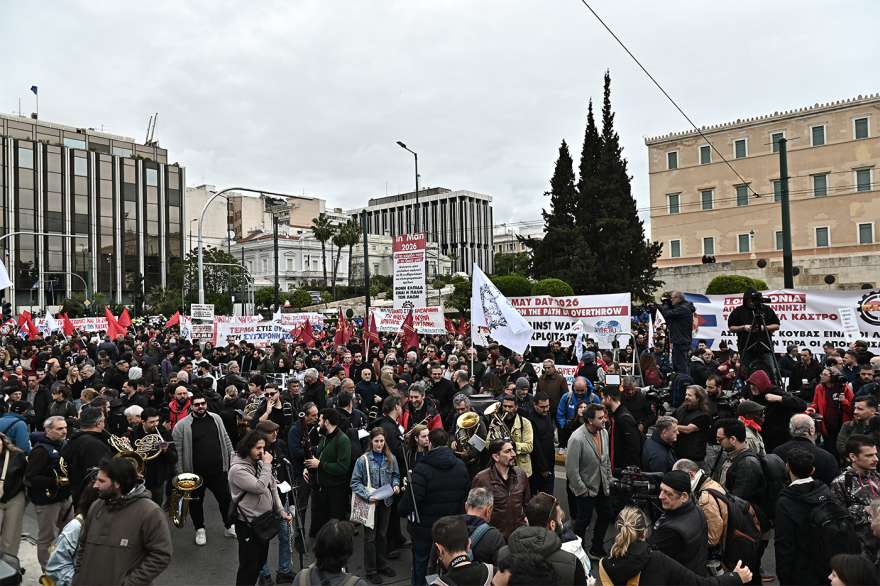 Απεργιακές συγκεντρώσεις στο κέντρο της Αθήνας, ποιοι δρόμοι είναι κλειστοί
