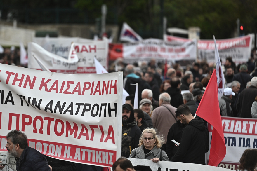 Απεργιακές συγκεντρώσεις στο κέντρο της Αθήνας, ποιοι δρόμοι είναι κλειστοί

