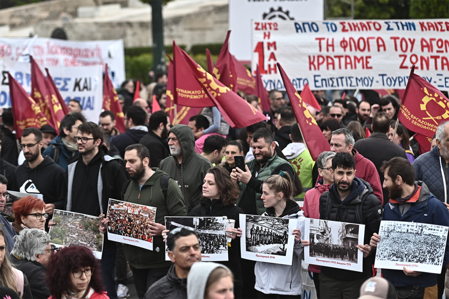 Απεργιακές συγκεντρώσεις στο κέντρο της Αθήνας, ποιοι δρόμοι είναι κλειστοί
