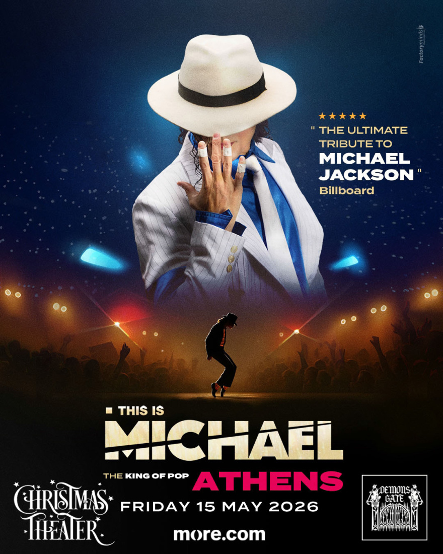 This Is Michael | The King of Pop Live, μια ζωντανή επιστροφή στη σκηνική μυθολογία του Michael Jackson