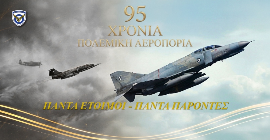Σήμερα το απόγευμα η μεγάλη αεροπορική επίδειξη στον Φλοίσβο για τα 95 χρόνια της Πολεμικής Αεροπορίας
