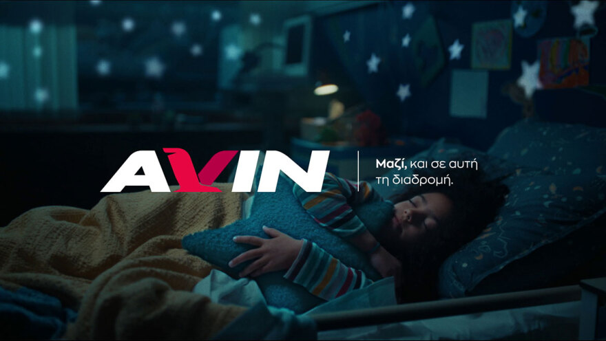 Η AVIN στηρίζει το Make-A-Wish Ελλάδος και κάνει πραγματικότητα ευχές παιδιών που νοσούν