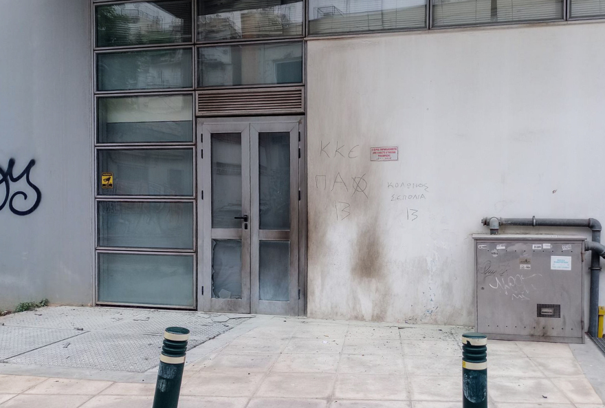 Εμπρηστική επίθεση σε παράρτημα του ΟΠΕΚΕΠΕ στην Ομόνοια
