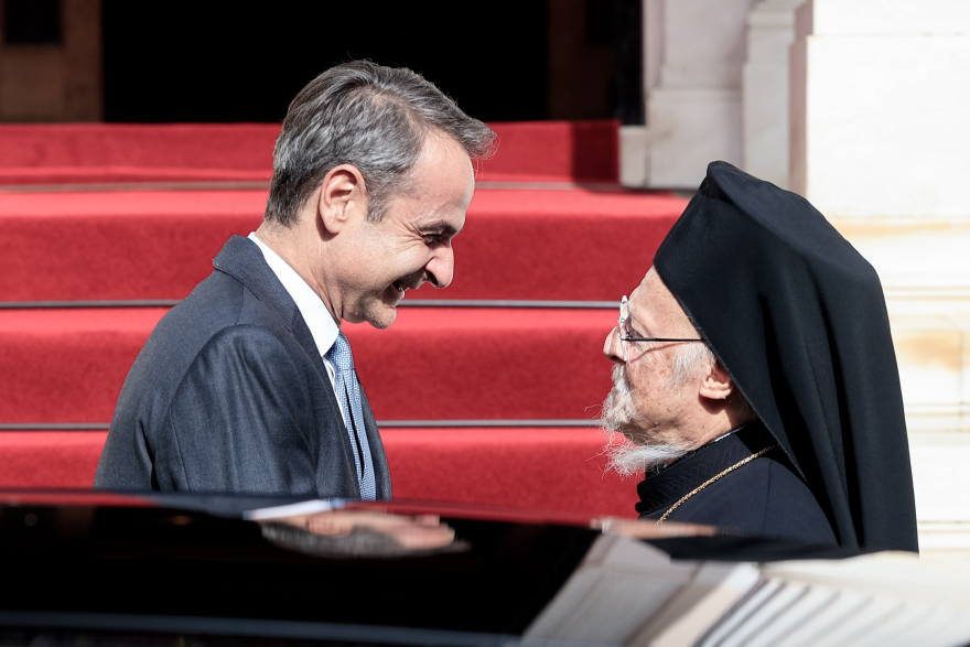 Συνάντηση Μητσοτάκη - Βαρθολομαίου:  Η ελληνική Πολιτεία στέκεται πάντα δίπλα στο Πατριαρχείο