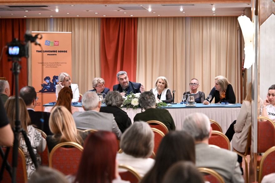 Hμερίδα για την ψυχική ανθεκτικότητα των παιδιών από το  The Laughing House