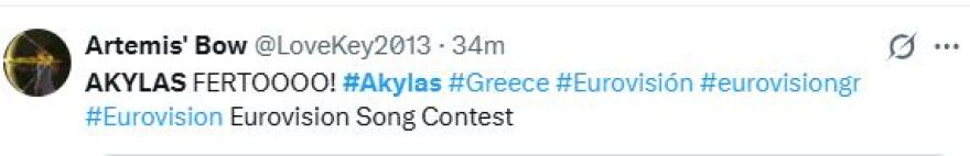 καταγραφη_11