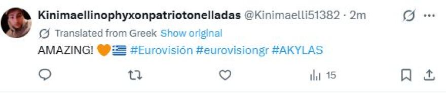 καταγραφη_6