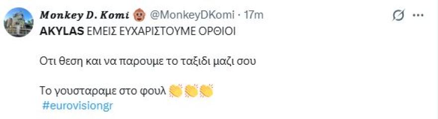 καταγραφη_9