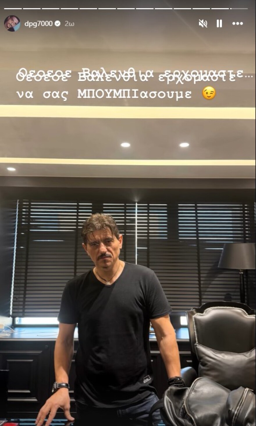 Η Βαλένθια θα απαγορεύσει την είσοδο στον Γιαννακόπουλο κι αυτός στέλνει μήνυμα «ερχόμαστε»