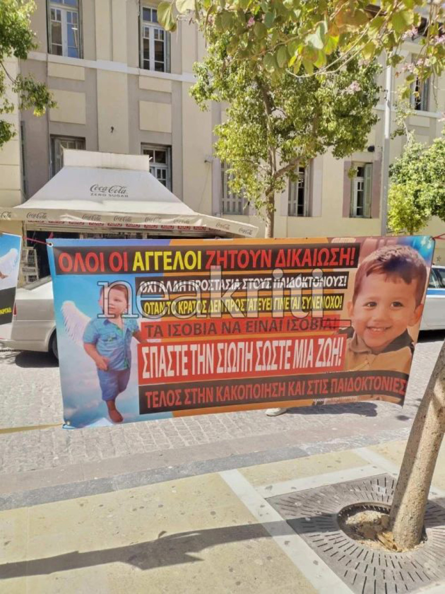 «Όλοι οι Άγγελοι ζητούν δικαίωση»: Το μήνυμα στη δίκη για τη δολοφονία του 3χρονου στην Κρήτη - Κατέθεσαν η μητέρα και η αδελφή της 27χρονης 