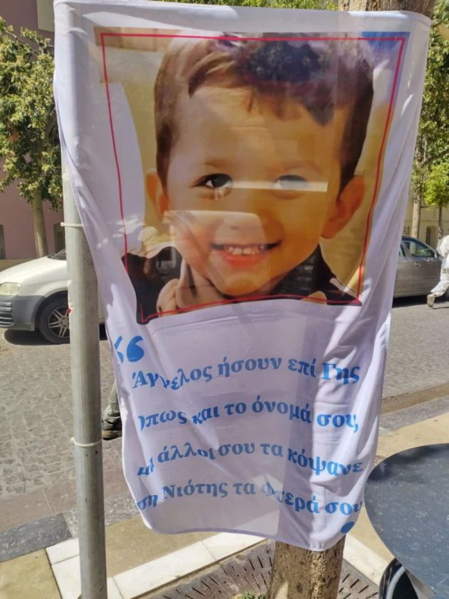 «Όλοι οι Άγγελοι ζητούν δικαίωση»: Το μήνυμα στη δίκη για τη δολοφονία του 3χρονου στην Κρήτη - Κατέθεσαν η μητέρα και η αδελφή της 27χρονης 