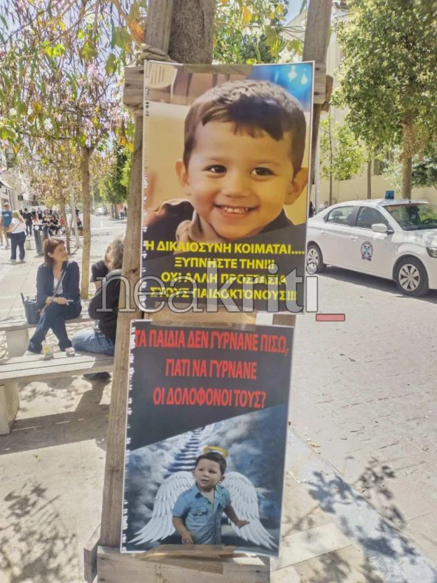 «Όλοι οι Άγγελοι ζητούν δικαίωση»: Το μήνυμα στη δίκη για τη δολοφονία του 3χρονου στην Κρήτη - Κατέθεσαν η μητέρα και η αδελφή της 27χρονης 