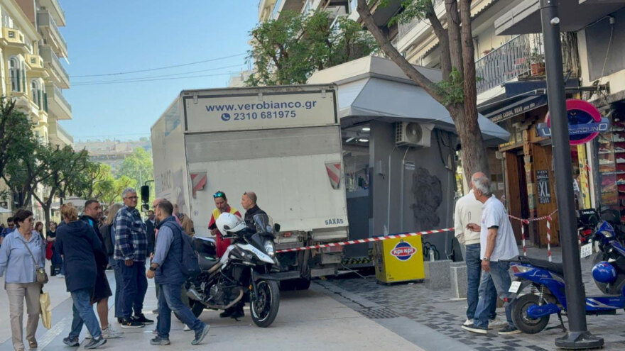 Θεσσαλονίκη: Φορτηγό έπεσε πάνω σε περίπτερο στην Αγίας Σόφιας, δείτε εικόνες