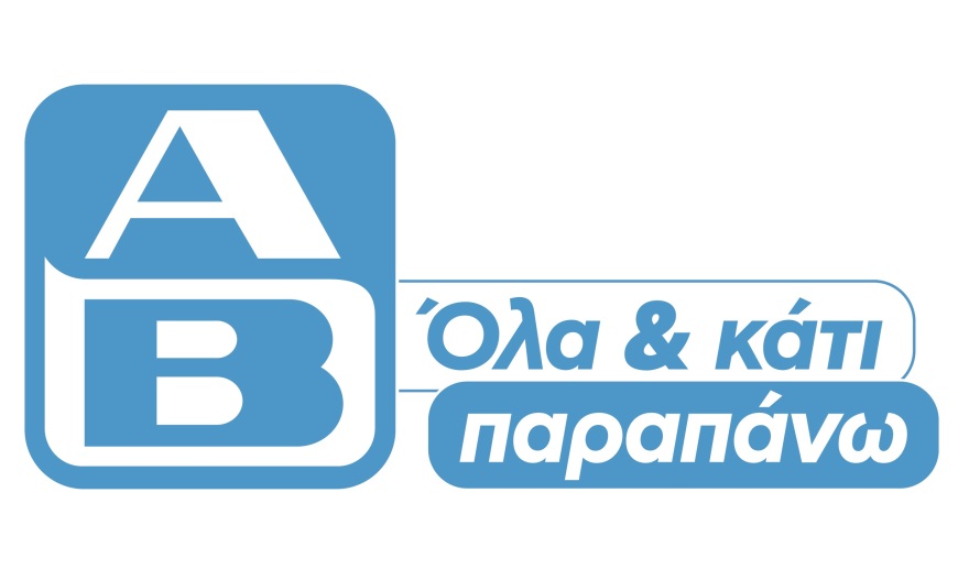 Πού θα βρούμε τις πιο αυθεντικές ελληνικές γεύσεις για το τραπέζι μας