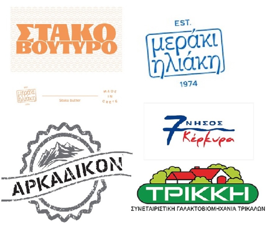 Πού θα βρούμε τις πιο αυθεντικές ελληνικές γεύσεις για το τραπέζι μας