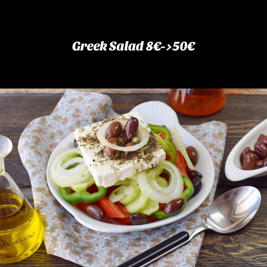Πολυμήχανοι Έλληνες κάνουν promo στον Ακύλα με εκπτώσεις αλλά και... αυξήσεις: «45€ το πιτόγυρο και 50€ η χωριάτικη αν δεν τον ψηφίσετε» γράφουν
