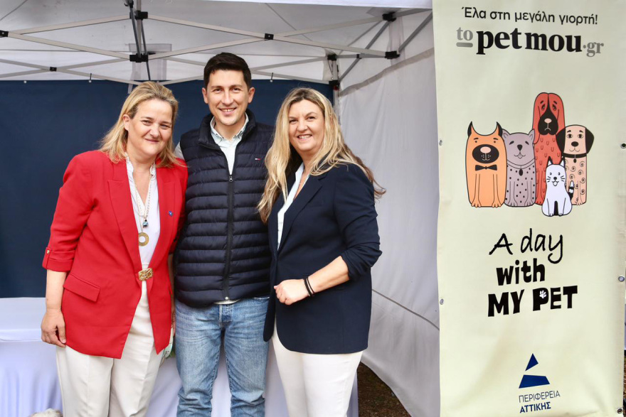 Πολλά χαμόγελα, αγάπη και κουνιστές ουρές στο «A Day with my Pet» στο Πάρκο του Φλοίσβου που διοργάνωσε το topetmou.gr