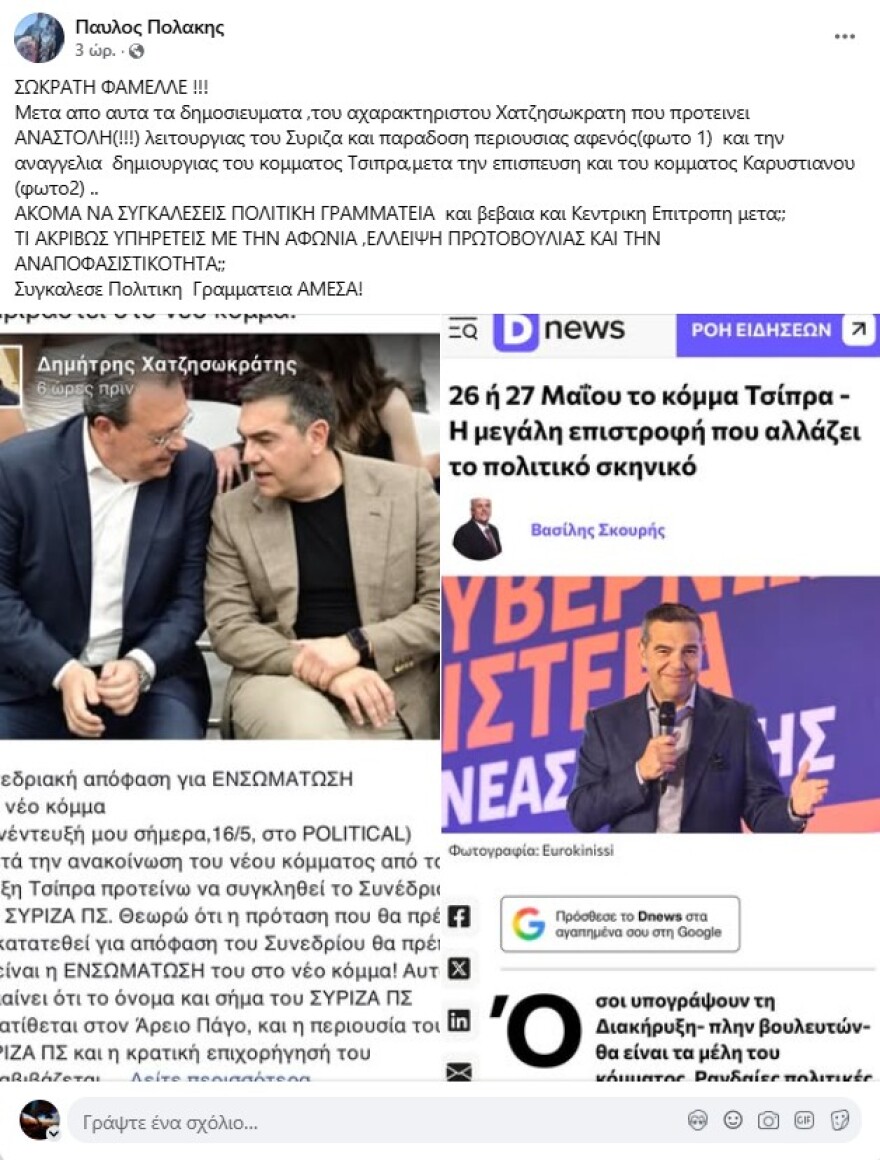 polakis_2