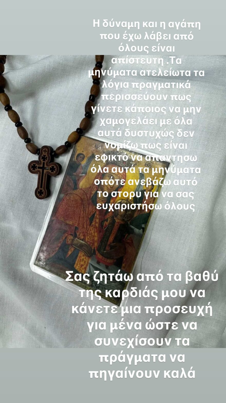 Η πρώτη ανάρτηση του Σταύρου Φλώρου μετά το ατύχημα στο Survivor: Απίστευτη η αγάπη που έχω λάβει, σας ζητάω να κάνετε μια προσευχή για μένα