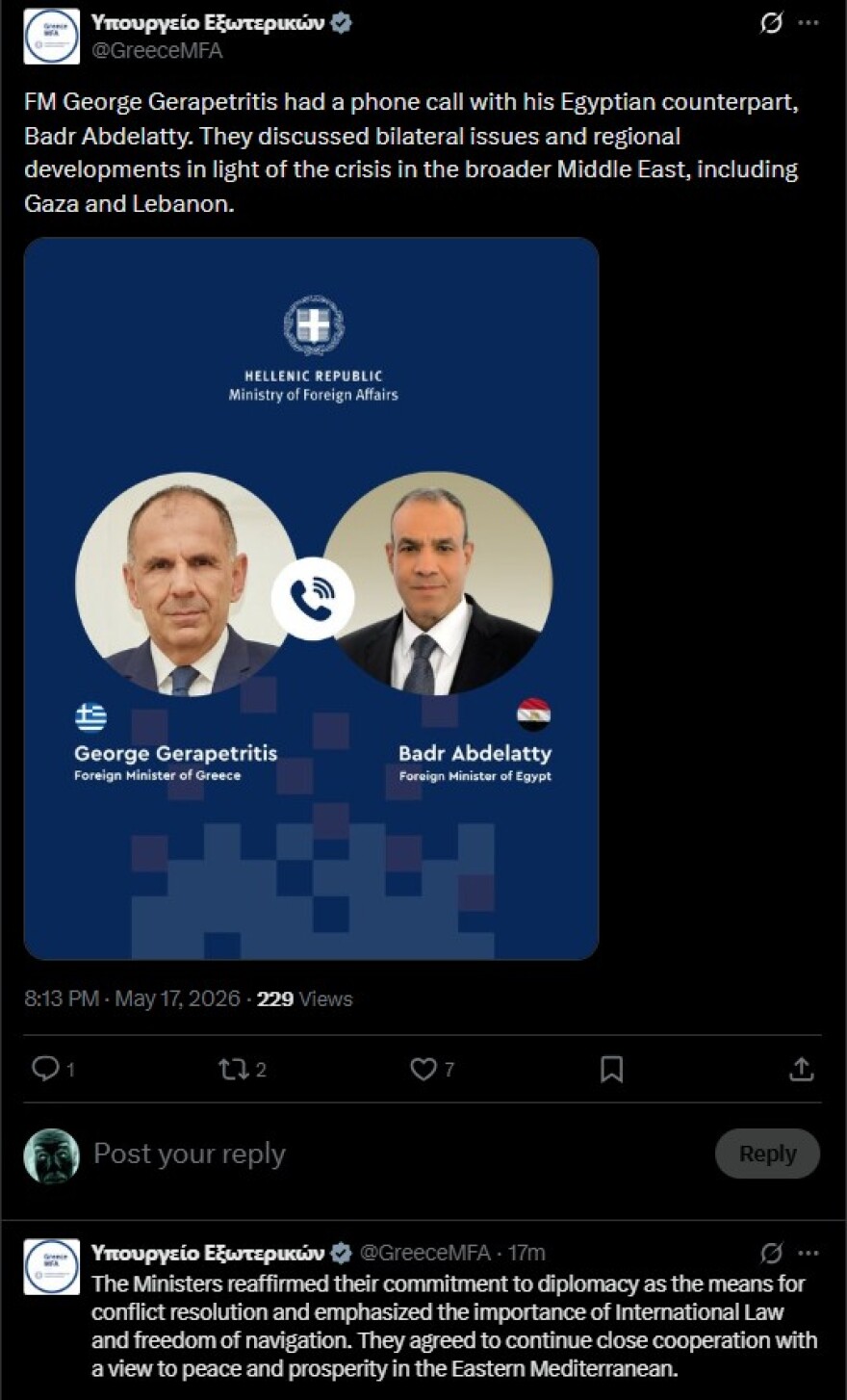 Τηλεφωνική επικοινωνία Γεραπετρίτη με τον Αιγύπτιο ΥΠΕΞ για Ιράν, Γάζα, Λίβανο και Ανατολική Μεσόγειο