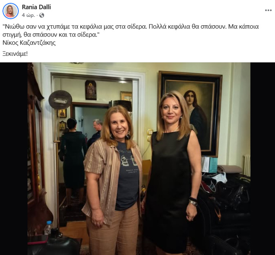 Αναβρασμός στα social media για το κόμμα Καρυστιανού: Οι υπογραφές, οι υποστηρικτές και οι αντιδράσεις