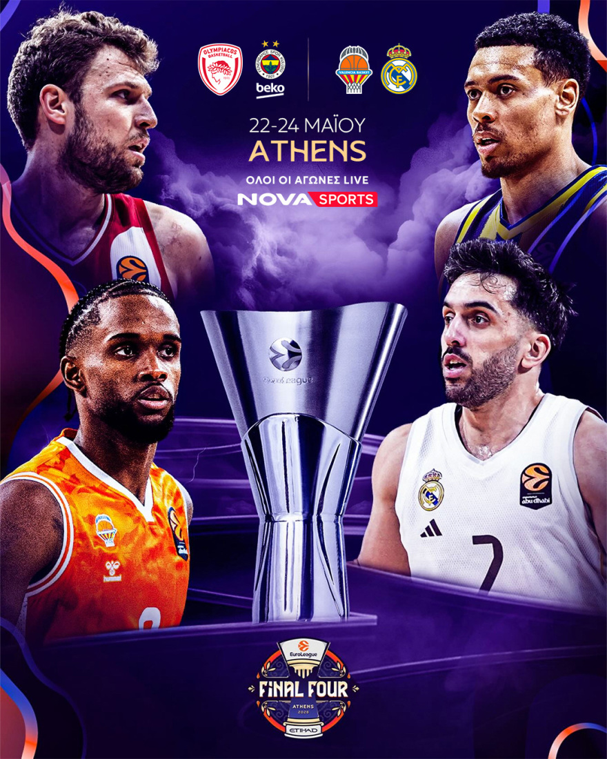Nova: Η Αθήνα στον ρυθμό του Final Four της EuroLeague με τη συμμετοχή του Ολυμπιακού και τον πρωταθλητή Ευρώπης να κρίνεται αποκλειστικά στο παρκέ του Novasports