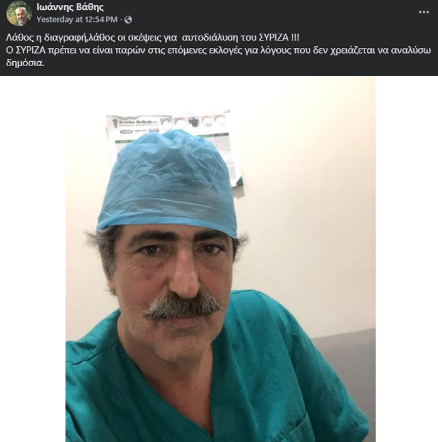 Ανοιξε η πόρτα του... φρενοκομείου στον ΣΥΡΙΖΑ: Κύμα συμπαράστασης υπέρ Πολάκη και πυρά κατά Φάμελλου στη σκιά του κόμματος Τσίπρα
