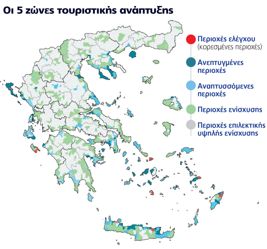 Όλα όσα αλλάζουν με το νέο χωροταξικό για ξενοδοχεία, Airbnb και χρήσεις γης σε 19 ερωτήσεις και απαντήσεις