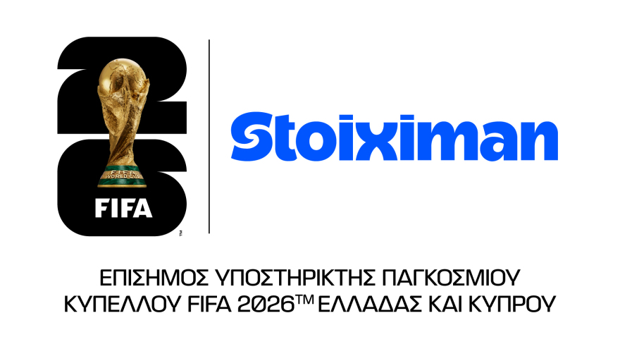 Από το «Πού ήσουν;» στο «Πού θα είσαι;»: η Stoiximan επιστρέφει στο μεγαλύτερο Παγκόσμιο Κύπελλο στην ιστορία