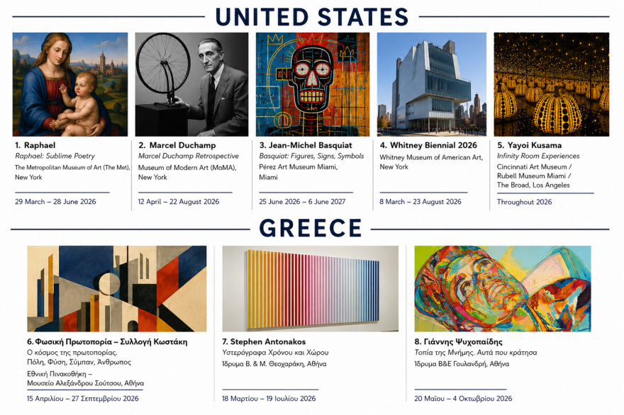 Η Sianti Gallery περνά στην Ψηφιακή Εποχή με τη νέα σειρά Video Art News