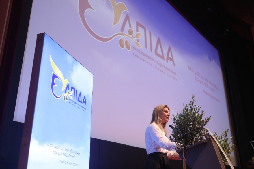 Πρεμιέρα για το κόμμα Καρυστιανού με Αυγερινό και Μουτσάτσου - Όσα έγιναν στο «Ολύμπιον», θα κάνει συγκέντρωση και σε γειτονιά της Αθήνας