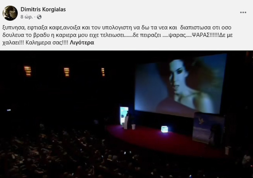  «Η καριέρα μου τελείωσε»: Ο Κοργιαλάς ειρωνεύεται που το τραγούδι του «Μια φορά» συνδέθηκε με το κόμμα Καρυστιανού