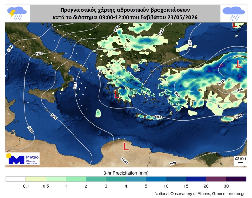 Βροχή στην Αθήνα αυτή την ώρα, δείτε χάρτες με την εξέλιξη των φαινομένων