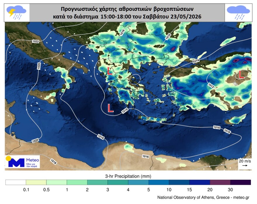Βροχή στην Αθήνα αυτή την ώρα, δείτε χάρτες με την εξέλιξη των φαινομένων