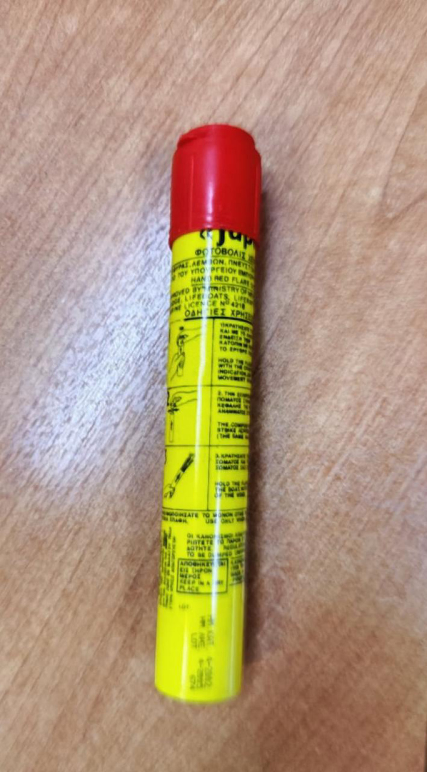 Δώδεκα συλλήψεις και 110 προσαγωγές γύρω από το ΟΑΚΑ πριν τον μεγάλο τελικό