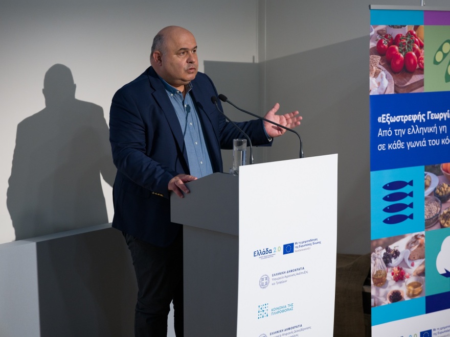 Από την ελληνική γη στον υπόλοιπο κόσμο – Ένα νέο κεφάλαιο για την ελληνική αγροδιατροφή