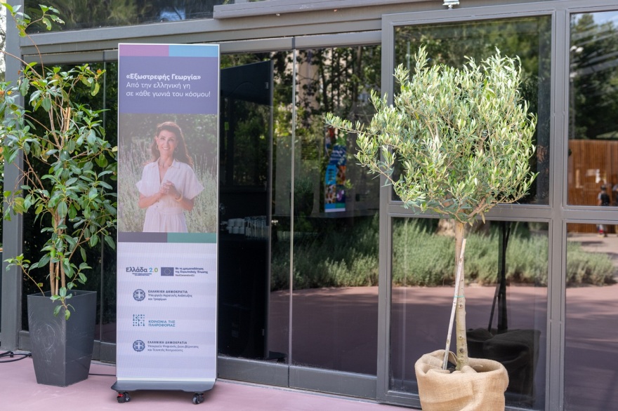 Από την ελληνική γη στον υπόλοιπο κόσμο – Ένα νέο κεφάλαιο για την ελληνική αγροδιατροφή