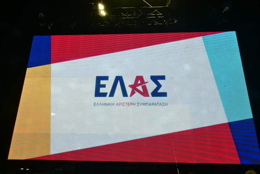 Αιφνιδίασε ο Τσίπρας με το όνομα ΕΛΑΣ: Ήταν προσωπική επιλογή του, το κράτησε μυστικό δύο μήνες