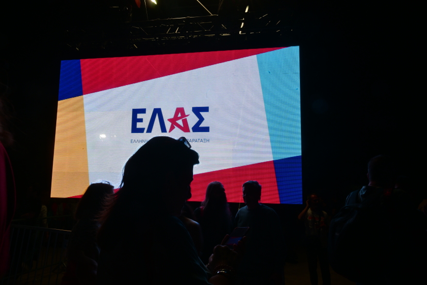 Αιφνιδίασε ο Τσίπρας με το όνομα ΕΛΑΣ: Ήταν προσωπική επιλογή του, το κράτησε μυστικό δύο μήνες