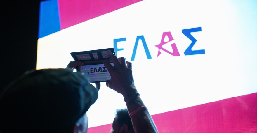 Αιφνιδίασε ο Τσίπρας με το όνομα ΕΛΑΣ: Ήταν προσωπική επιλογή του, το κράτησε μυστικό δύο μήνες