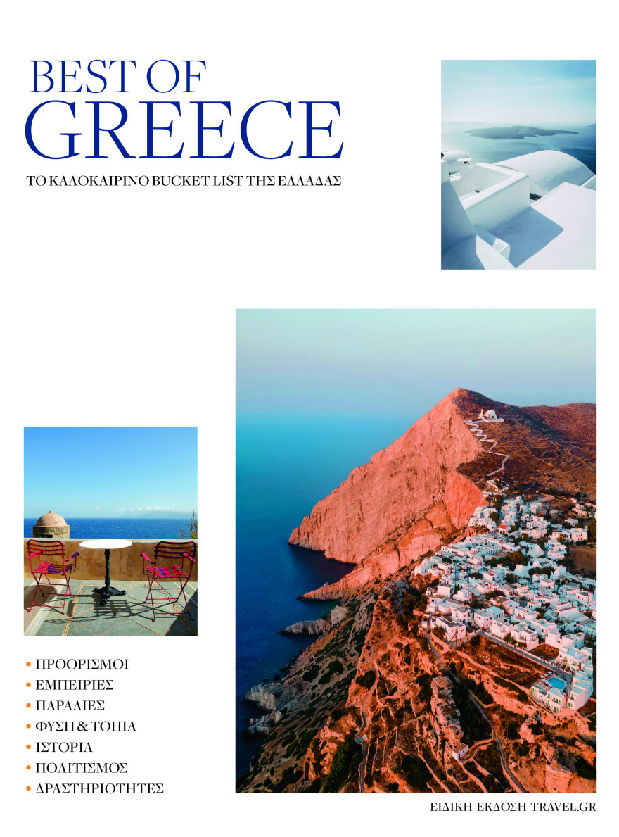 Αυτή την Κυριακή μη χάσετε το Πρώτο Θέμα   