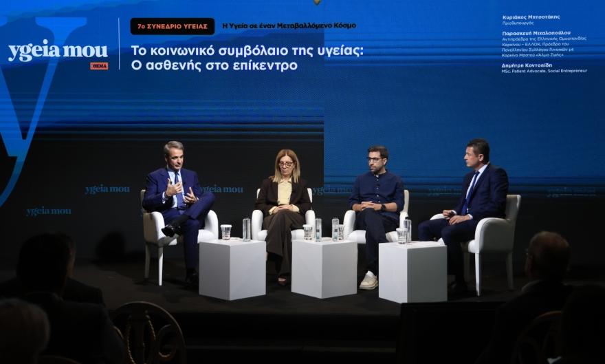 Μητσοτάκης για την ΕΛΑΣ του Τσίπρα: Τι να πω για το όνομα, φαντάζομαι το ΕΑΜ το άφησε στον κ. Πολάκη